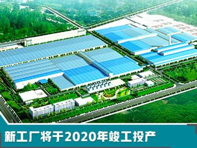 風神豪擲百億建新工廠，產能翻番加速布局SUV、轎車與新能源