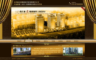 投資顧問公司網站設計