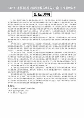 成功的關(guān)鍵:九州世界(登錄送真充)H5-1經(jīng)驗分享