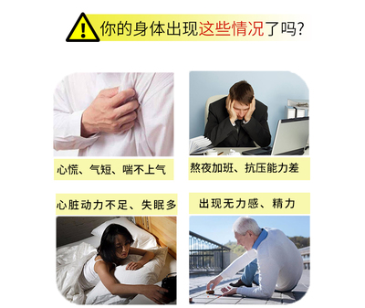 羅麻丹 心肽 小分子肽維生素A 固體飲料粉劑沖劑 會銷產品