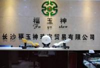 湖南招商投資代理,產(chǎn)品終端營銷,長沙活動(dòng)策劃執(zhí)行-湖南捷利_傳媒、廣電_世界工廠網(wǎng)中國產(chǎn)品信息庫