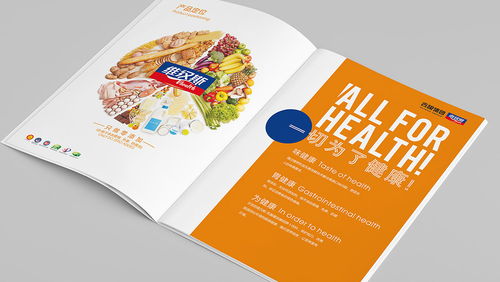 維漢斯每日維加飲料品牌全案策劃設計 太歌文化創意