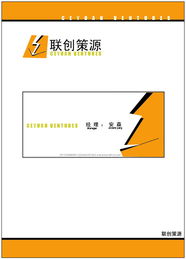 風險投資公司vi設計 yeah gump 一線傳媒